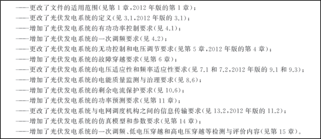 新澳2024最新资料24码|全面释义解释落实