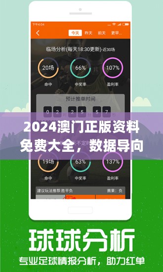 澳门一肖100准免费|全面释义解释落实