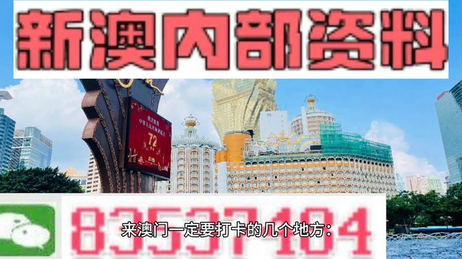 2024今晚澳门开特马|精选解释解析落实