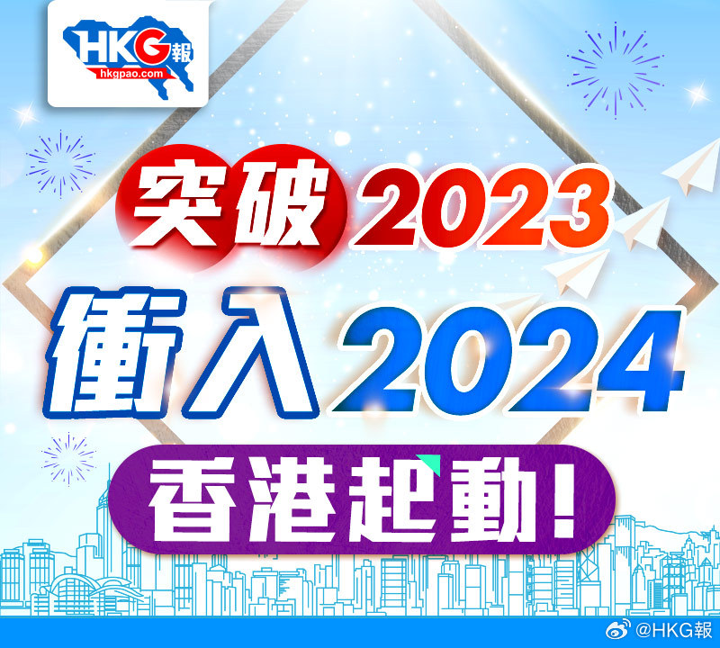 2024新澳全年资料|词语释义解释落实