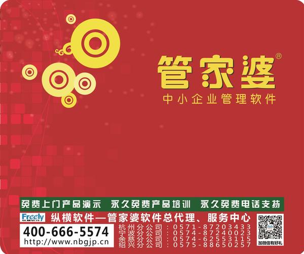 7777788888精准管家婆更新内容|精选解释解析落实