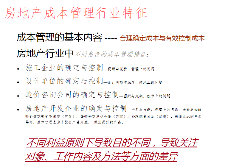 新澳天天资料资料大全153期|全面释义解释落实