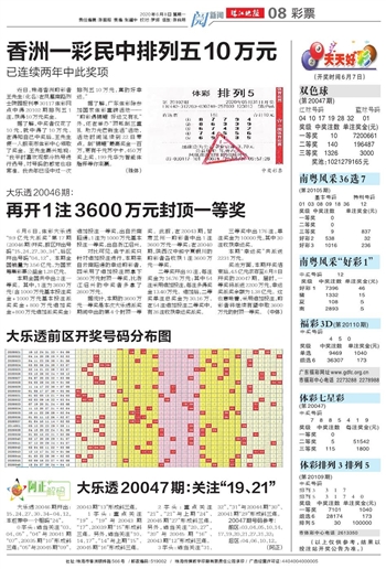 2024澳门天天开好彩大全|全面释义解释落实