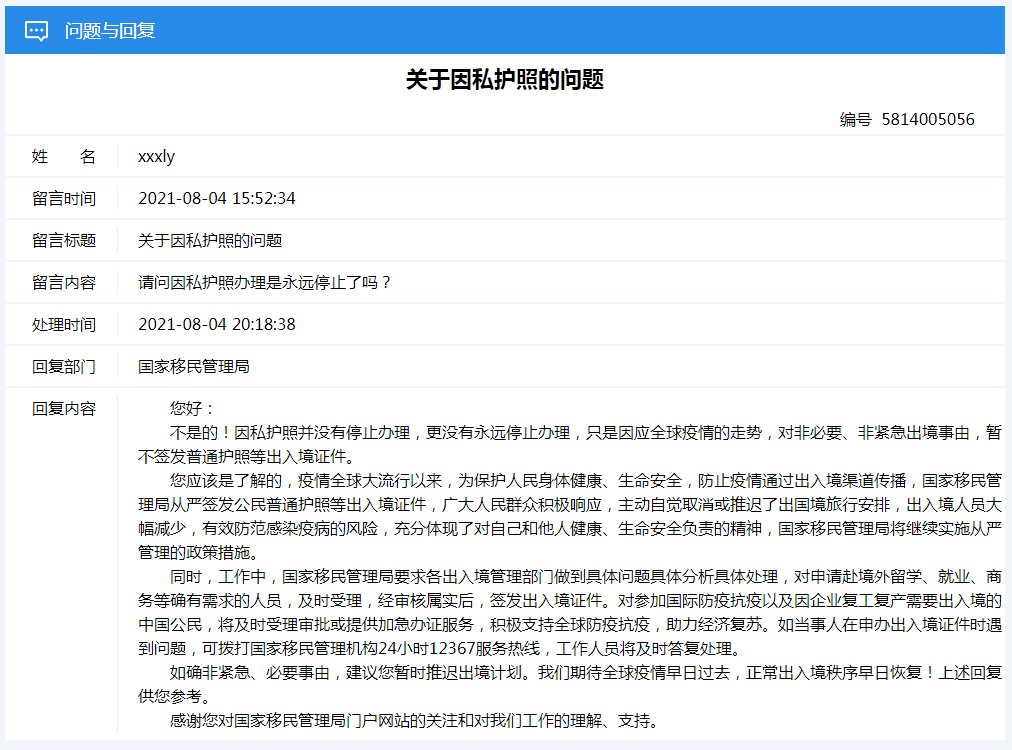 2024新奥天天资料免费大全|全面释义解释落实