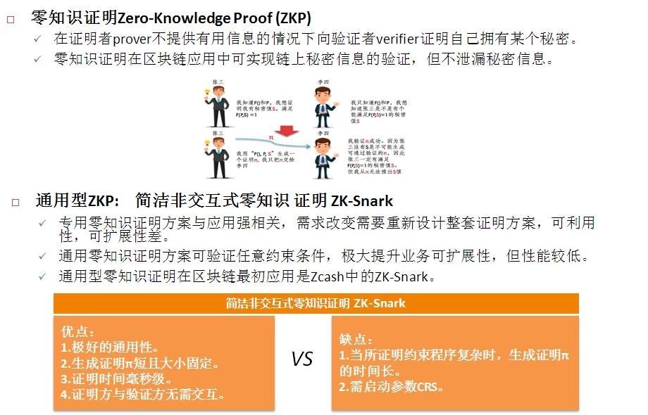 2024年新奥梅特免费资料大全详解|精选解释解析落实