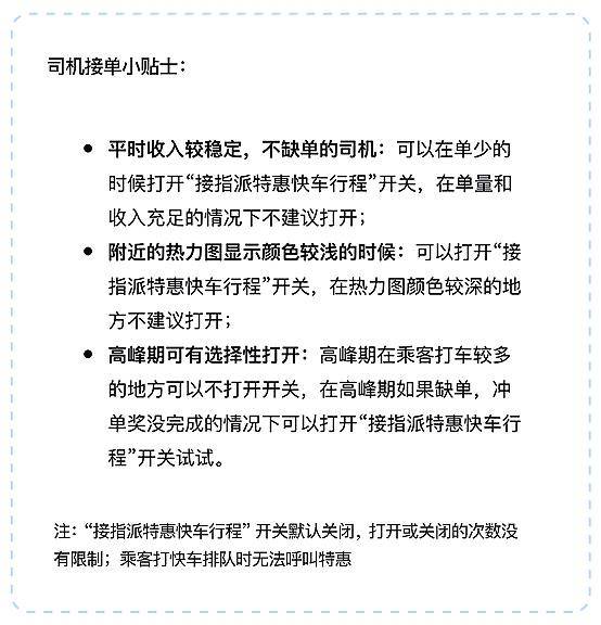 今晚澳门特马必开一肖|词语释义解释落实