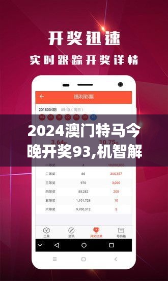 2024澳门特马今晚资料160期|精选解释解析落实