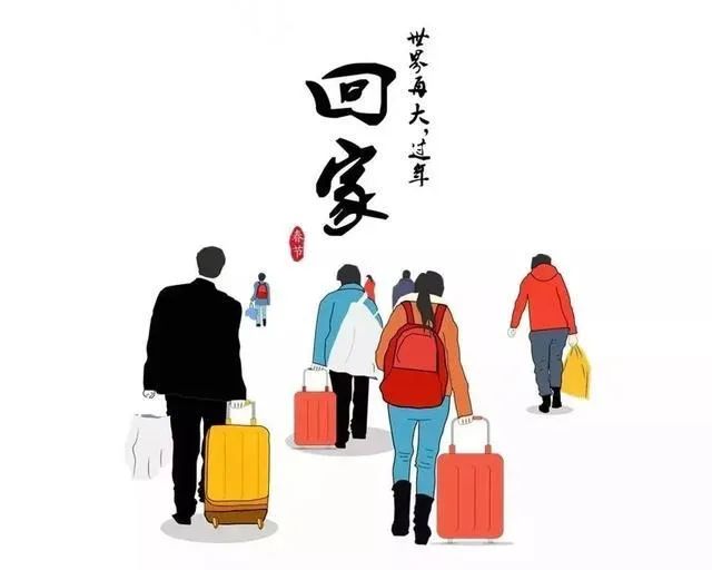 年关将近事更忙 浪子在外思故乡是什么生肖|联通解释解析落实