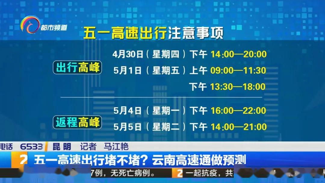 八上四下開一碼，西在路上你我他，生肖本命带红花，戰鼓聲聲震碧天。打一精准生肖动物|讲解词语解释释义