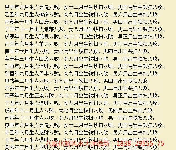 七九尾数又到来二三四头合单开指什么生肖|全面贯彻解释落实