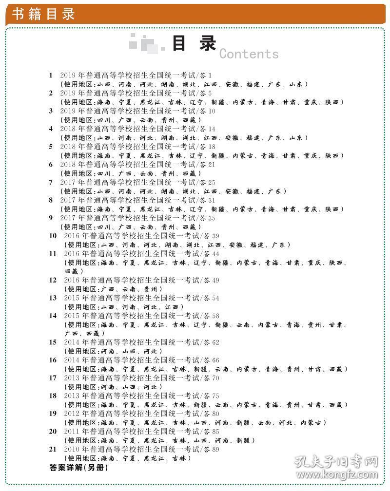 三七好码买一二 四六来码有四二 打一肖|全面释义解释落实