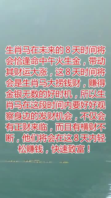 今期生肖不动摇，二五在乎六介意，二一还能与九伴，对奖二六定睇清。打一生肖动物|全面贯彻解释落实