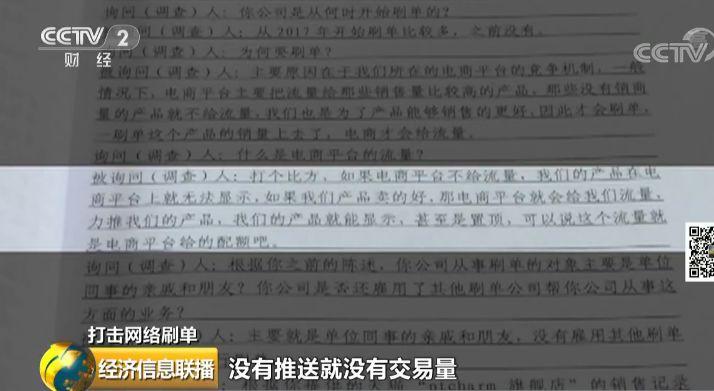 江苏科技大学网购平台