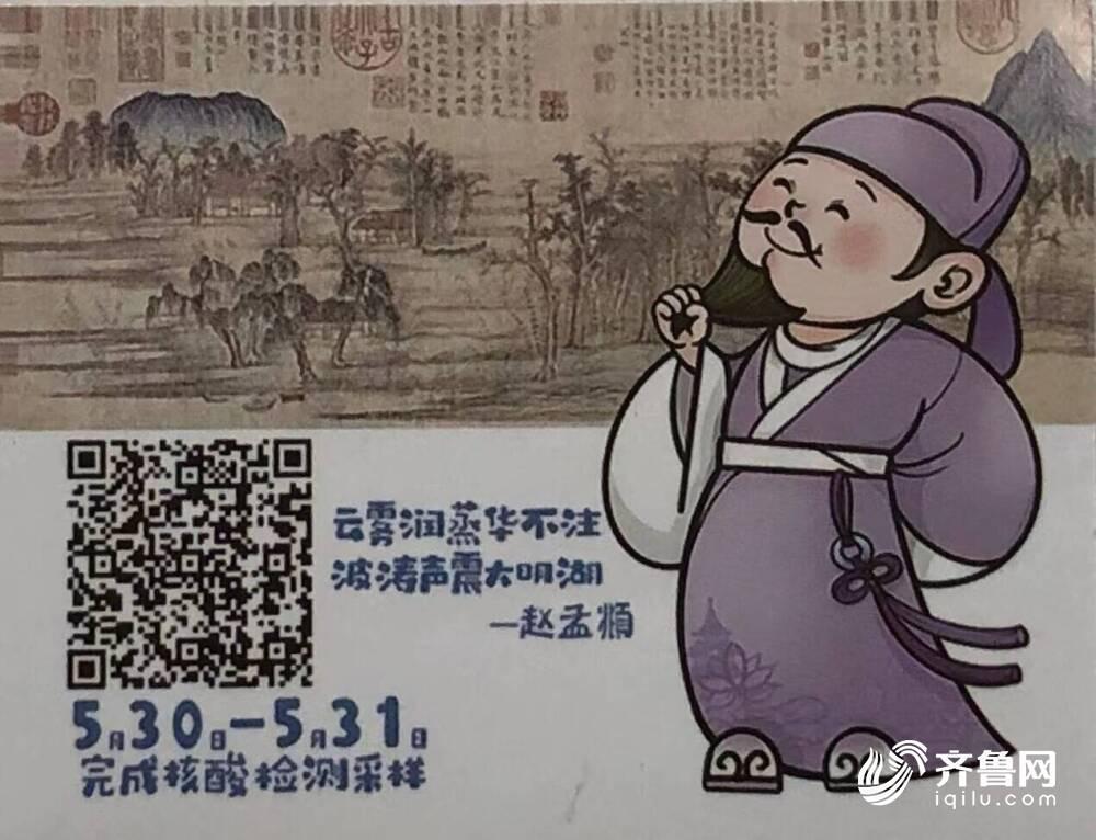 广东中润检测技术有限公司