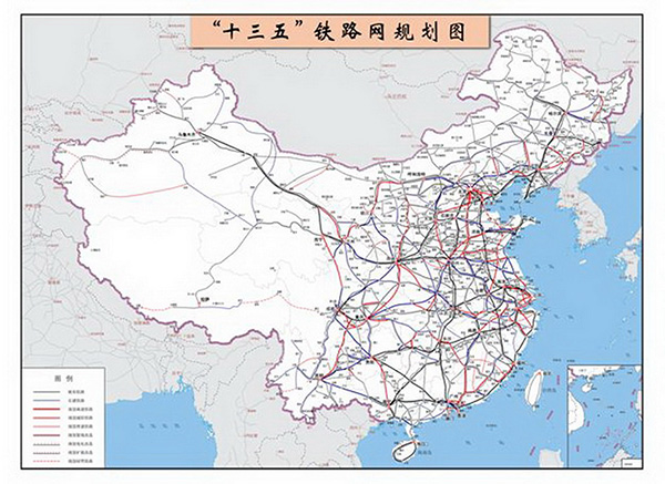 广东省铁路十三五规划